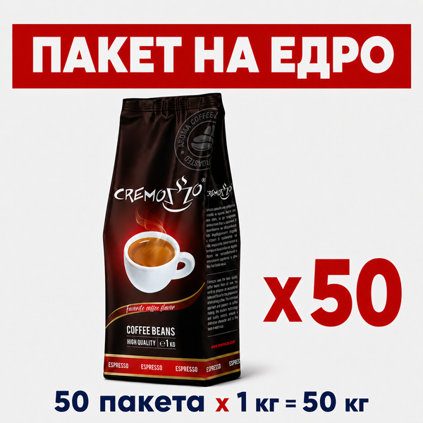 Пакет на едро Cremozzo Aroma кафе на зърна – 50 бр. × 1 кг