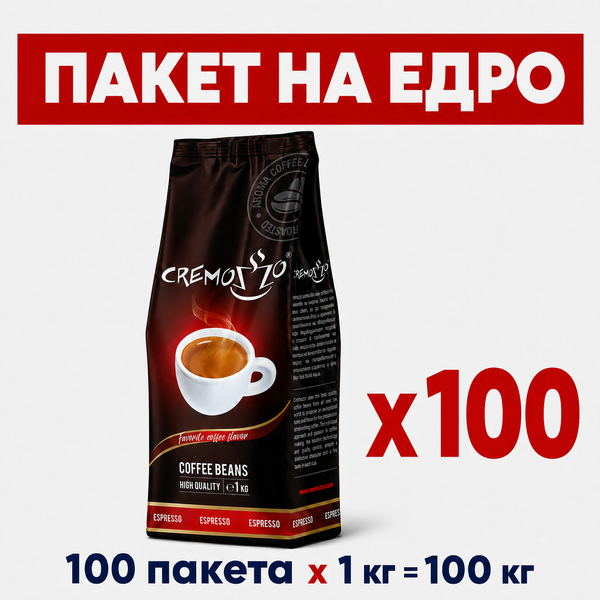 Пакет на едро Cremozzo Aroma кафе на зърна – 100 бр. × 1 кг